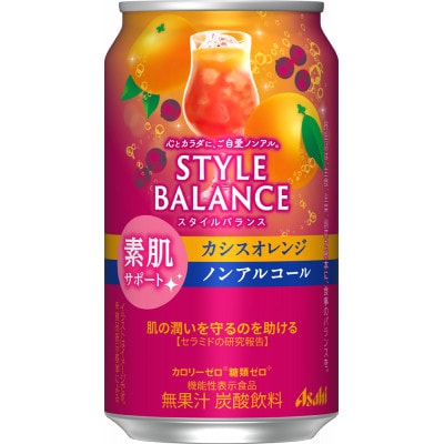 スタイルバランス　素肌サポート　カシスオレンジ 350ml × 24本　【エコ発送】