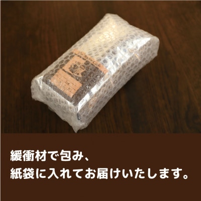 自家焙煎 珈琲 【豆】 400g アメリカン ブレンド コーヒー