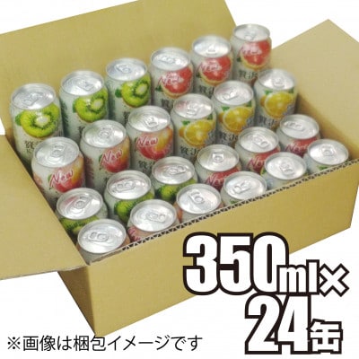 (チューハイセット) アサヒ贅沢搾り レモン グレープフルーツ 桃 キウイ 350ml×6缶×4種