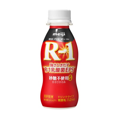 明治プロビオヨーグルト　R-1ドリンクタイプ　 砂糖不使用甘さひかえめ 112g　24本
