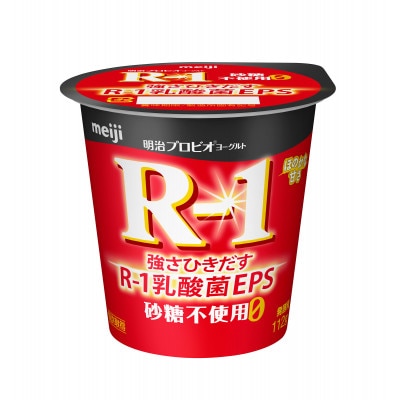 明治プロビオヨーグルトR-1 砂糖不使用　　112g　24個