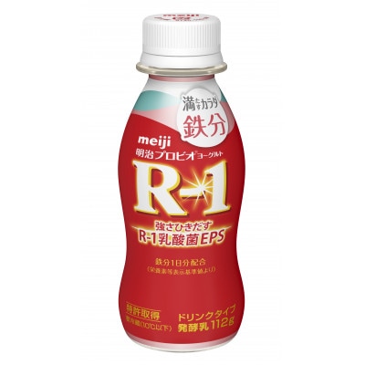 【毎月定期便】明治プロピオヨーグルト　R1満たすカラダ鉄分　ドリンクタイプ112g　24本全3回
