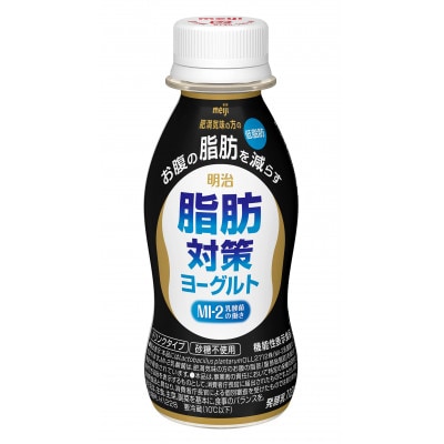 【毎月定期便】明治　脂肪対策　ヨーグルト　ドリンクタイプ　112g　24本　全3回