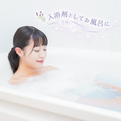 エプソムソルトを使ったアロマバスソルト250g(3回分) イランイラン|天然精油
