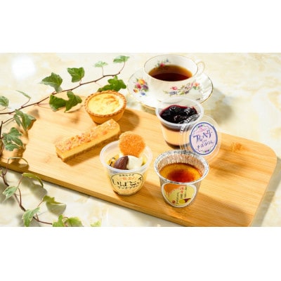 [&g]セット　5個セット