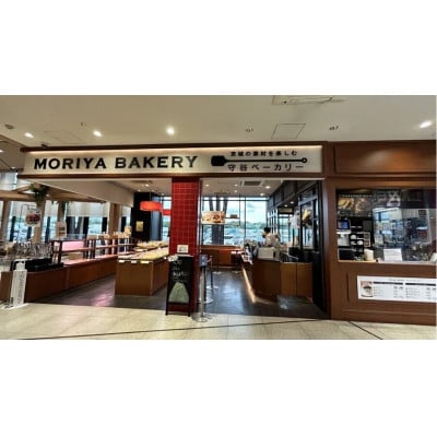 守谷ベーカリーお買物券 3,000円分