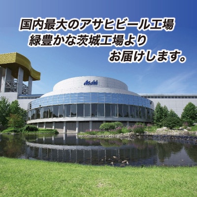 【生ジョッキ缶】　スーパードライ 340ml × 24本