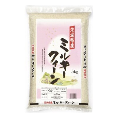 【令和7年産】茨城ミルキークイーン15kg(5kg×3袋)【精米】