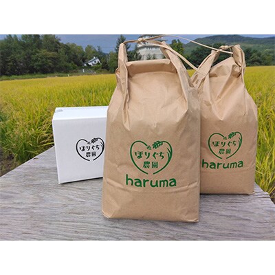 【毎月定期便】ほりぐち農園直送のお米 精米したてゆめぴりか 10kg(5kg×2) 全3回