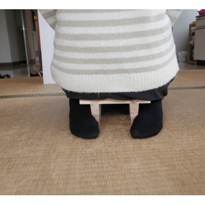 木製　組立正座いす