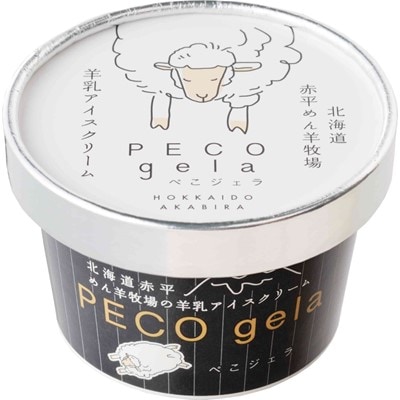 北海道産　羊乳アイスクリーム　ぺこ・ジェラ　10個