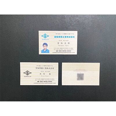 木の名刺　トドマツ