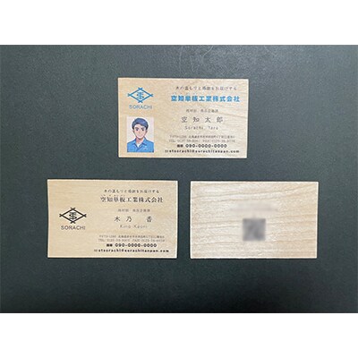 木の名刺　カバ