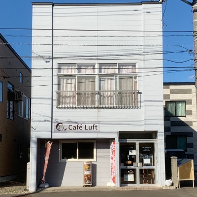 チーズタルト4個 ( ストロベリー ) チーズスイーツ【北海道赤平市】