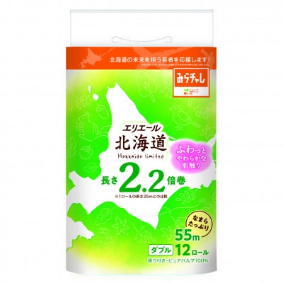 エリエール北海道トイレットダブルなまらたっぷり2.2倍巻