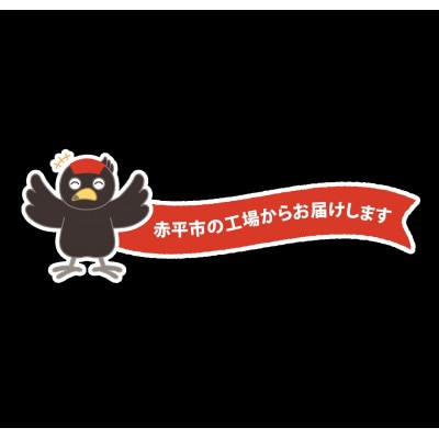 【赤平市限定】エリエール i:na(イーナ)ティシュー北海道　150W5P×12パック