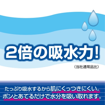 エリエールシャワートイレのためにつくった吸水力が2倍のトイレットペーパー(ダブル)12R×6パック