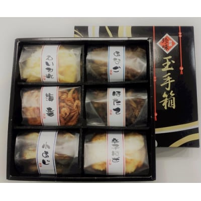 珍味詰合せ「玉手箱」【RGD001】