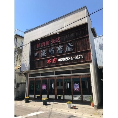 ★2022年9月~11月発送★愛媛あかね和牛 サーロインステーキ【E-1】