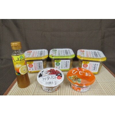 伊予の味　はだか麦セット