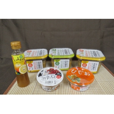 伊予の味 はだか麦セット【G-4】