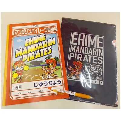 マンダリンパイレーツ文具セット