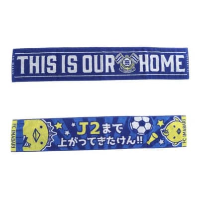 FC今治　タオルマフラー2枚セット