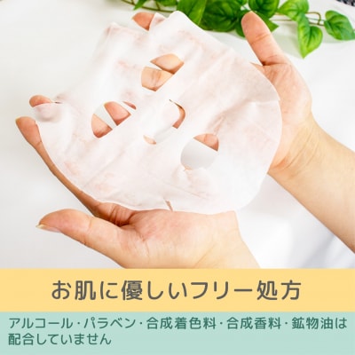 フェイスパック 「mote-rai」モテライ ケア 60枚(30枚×2包)