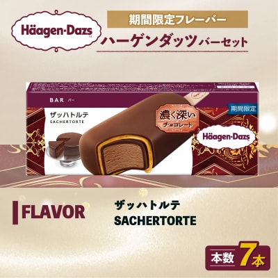 n[Q_bc o[  7{ UbngeyMNM001_71B_x_2z