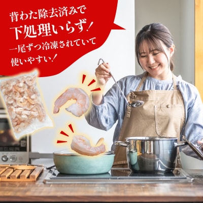 むきえび 1kg(1kg×1p)  1袋あたり約60～80尾|下処理済み 冷凍 【OKR001】