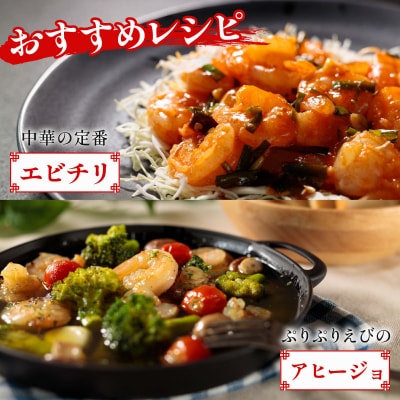むきえび 1kg(1kg×1p)  1袋あたり約60～80尾|下処理済み 冷凍 【OKR001】