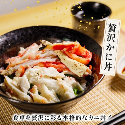 ボイルタラバ 1.4kg |海鮮 蟹 かに タラバガニ 簡単 下処理 【OKR009】
