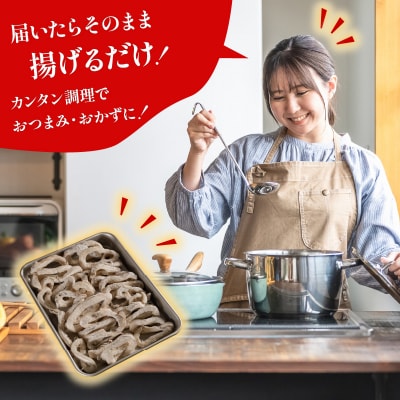 イカリング唐揚げ 2kg(1,000g×2p)|いか イカ 下処理済み 冷凍【OKR008_x】