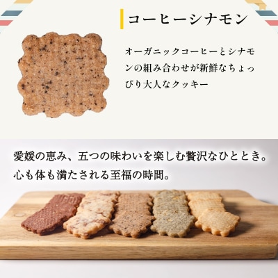 愛媛県産自然栽培米粉クッキー缶 22枚入り【	KRU0011_jouon】