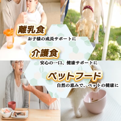  自然栽培冷凍野菜チップ詰め合わせセット 200g×5袋【KRU003】
