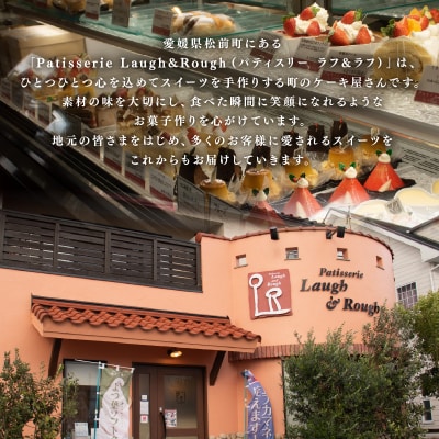 愛媛県産和栗モンブラン&和三盆ロールケーキ 贅沢ケーキセット