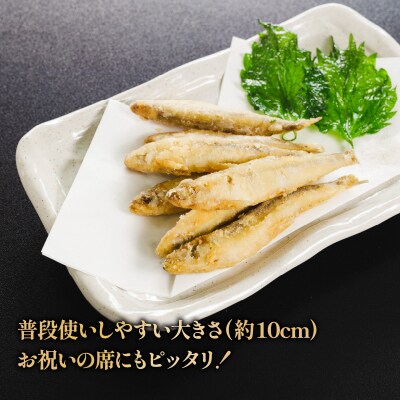 本わかさぎ唐揚げ 1kg(500g×2パック) 【OKR010】
