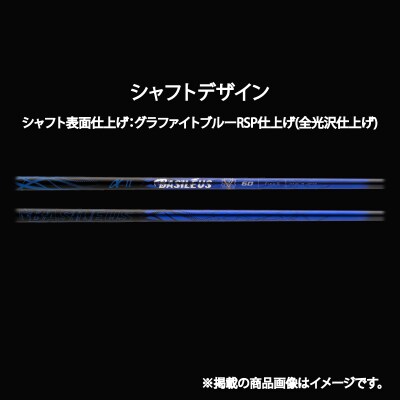 ゴルフ用カーボンシャフト Basileus α ll 60-S|ゴルフ シャフト ゴルフグッズ 