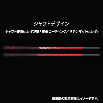 ゴルフ用カーボンシャフト Basileus β ll  60-S|ゴルフ シャフト ゴルフグッズ