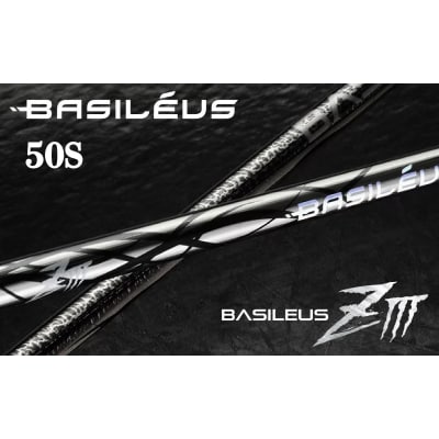 ゴルフ用カーボンシャフト Basileus Z lll 50-S|ゴルフ シャフト ゴルフグッズ