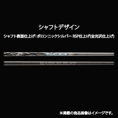 ゴルフ用カーボンシャフト Basileus Z lll 50-S|ゴルフ シャフト ゴルフグッズ