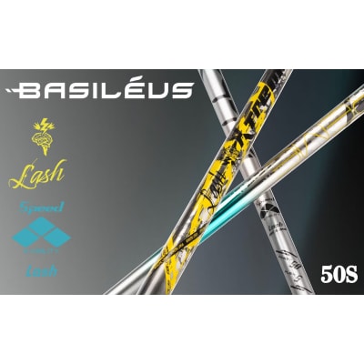 ゴルフ用カーボンシャフト  XTM Lash 50-S|ゴルフ シャフト ゴルフグッズ