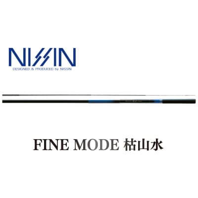 【釣竿】ファインモード 枯山水 硬調 4510 |釣り竿 宇崎日新 愛媛県 松前町【UZN001】