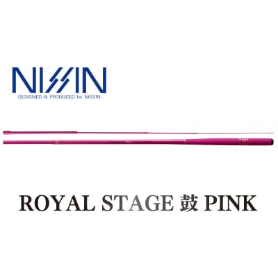 【釣竿】ロイヤルステージ 鼓 PINK 硬調 2906|釣竿 宇崎日新 愛媛県 【UZN003】