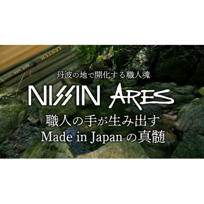 【釣竿】プロスペック ISO 1.5号 5306|釣り竿 宇崎日新 愛媛県 松前町【UZN004】