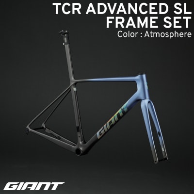 GIANT TCR ADVANCED SL FRAMESET 【GIA002_a】