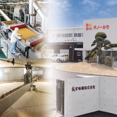 愛媛・伊予の田舎みそが楽しめる即席みそ汁セット (12食入り)