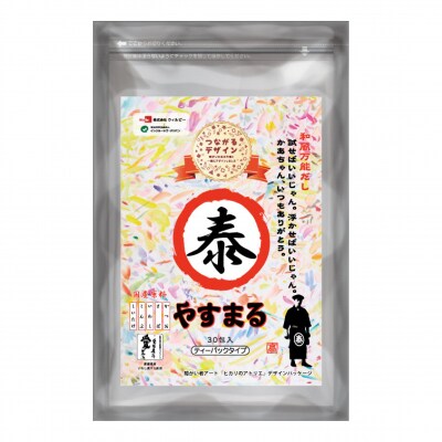 【やすまるだし】和風万能だし やすまる だしパック 264g(8.8g×30包)×5袋