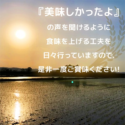 【北海道剣淵町】北海道米3種食べ比べセット 2kg×各1袋