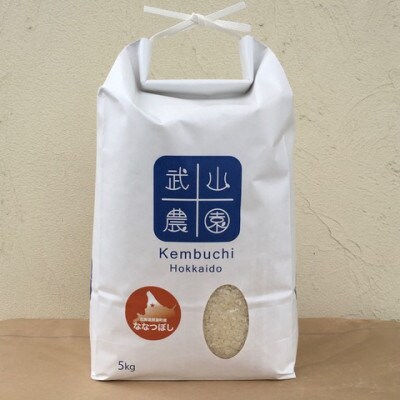 【北海道剣淵町】ななつぼし 精米 5kg